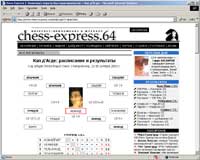 Chess-Express.64