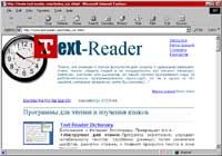 Text-Reader Dictionary
