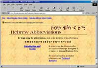 Hebrew Abbreviations